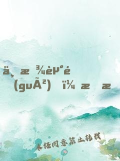 不曾走過(guò)，怎會(huì)懂得